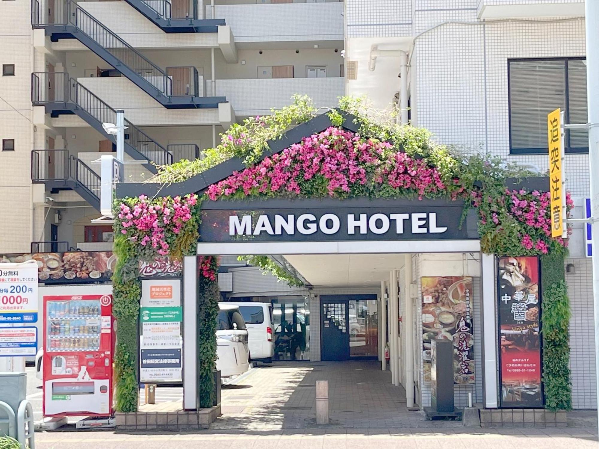 Miyazaki Mango Hotel - Vacation Stay 58318V Exterior foto